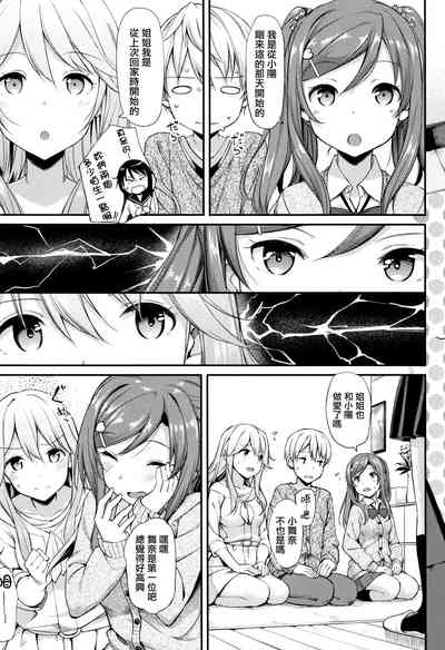 第206页图