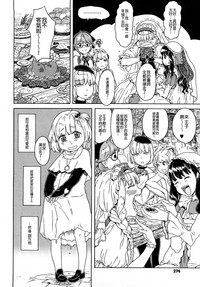 第274页图