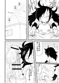 第10页图