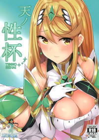 第2頁圖
