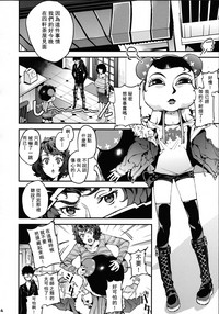 第6頁圖