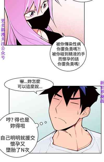 第74頁圖