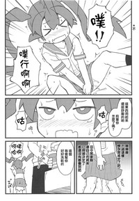 第6页图