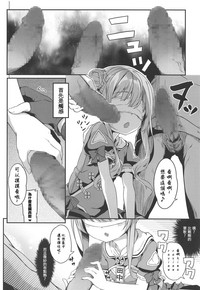 第6页图