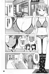 第154頁圖