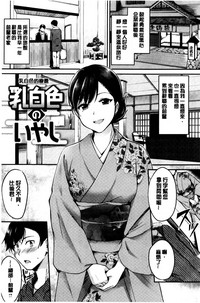 第110页图