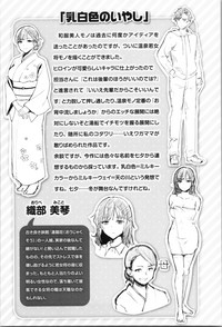 第182页图