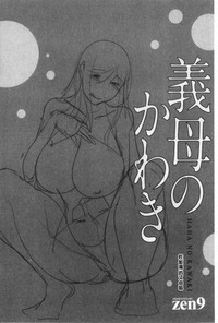 第86頁圖