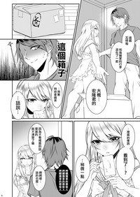第10頁圖