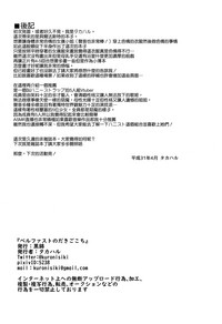 第18页图