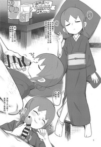 第2页图