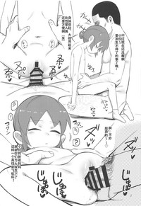 第6页图