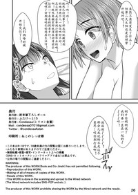 第26页图