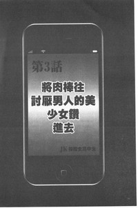第74頁圖