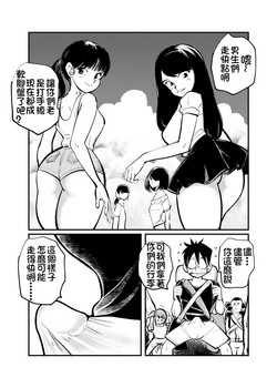 Orgasmic Seaside School圖