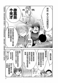 第10頁圖