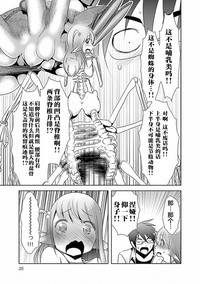 第26頁圖