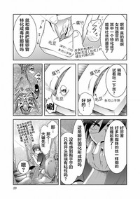 第30頁圖