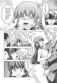 第26页图