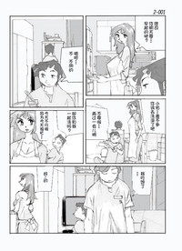 第2頁圖