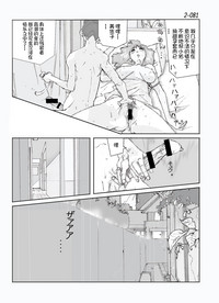第82頁圖