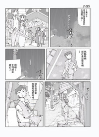 第86頁圖