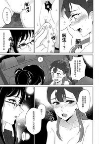 第30頁圖