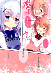 第18頁圖