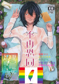 第2頁圖