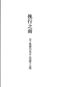 第38頁圖