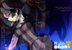 ANOTHER DAWN圖