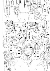 第10页图