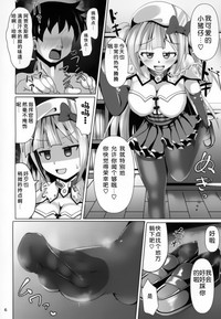 第6页图