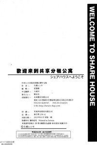 第202頁圖