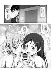 第38頁圖