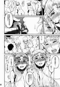 第26頁圖