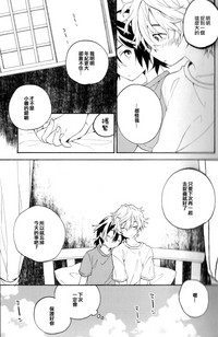 第26頁 封面 - HaSM.cc