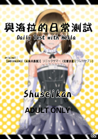 第2頁圖