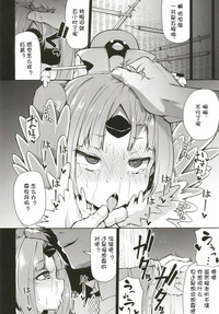 第10頁圖
