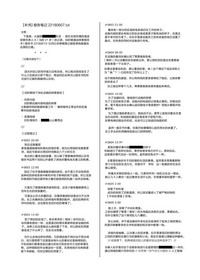 第34页图