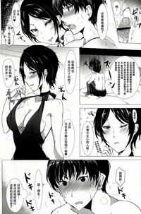 第10页图