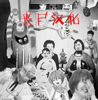 第86頁圖