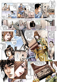 第10頁圖