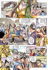 第6頁圖