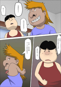 第6页图