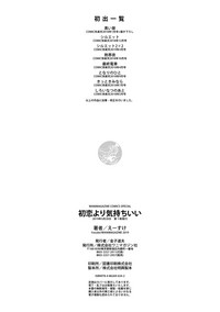 第222页图