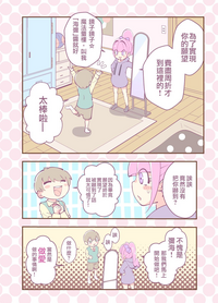 第10页图