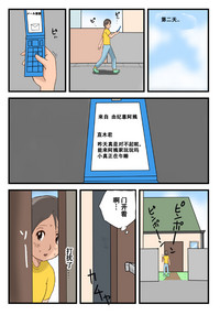 第50頁圖
