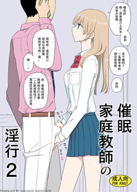 第2頁圖