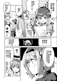 第30頁圖